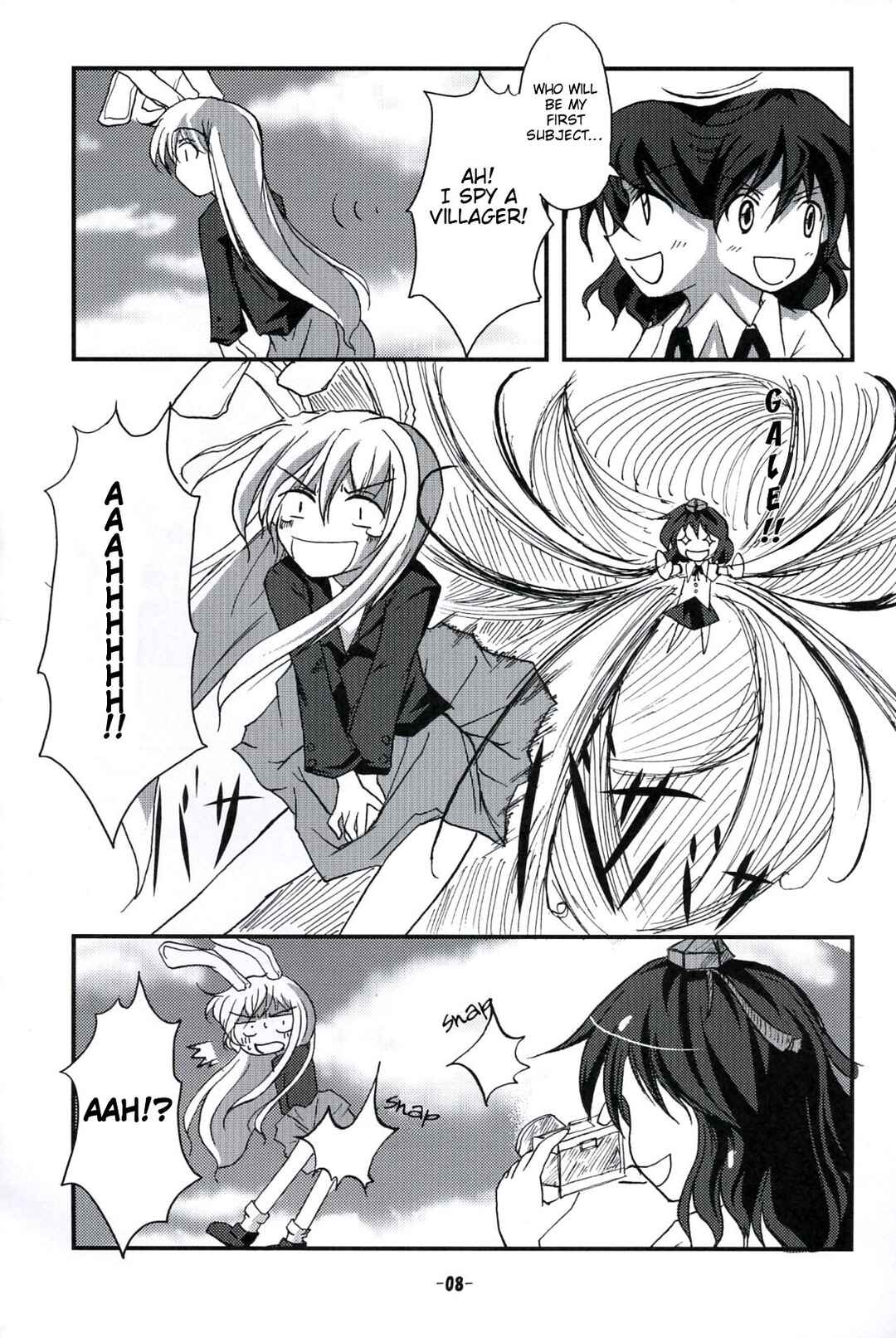 Page 7 Chapter Unknown_e916 Touhou - Gekisha Gensoukyou Shoujo Shashinshuu (Doujinshi)