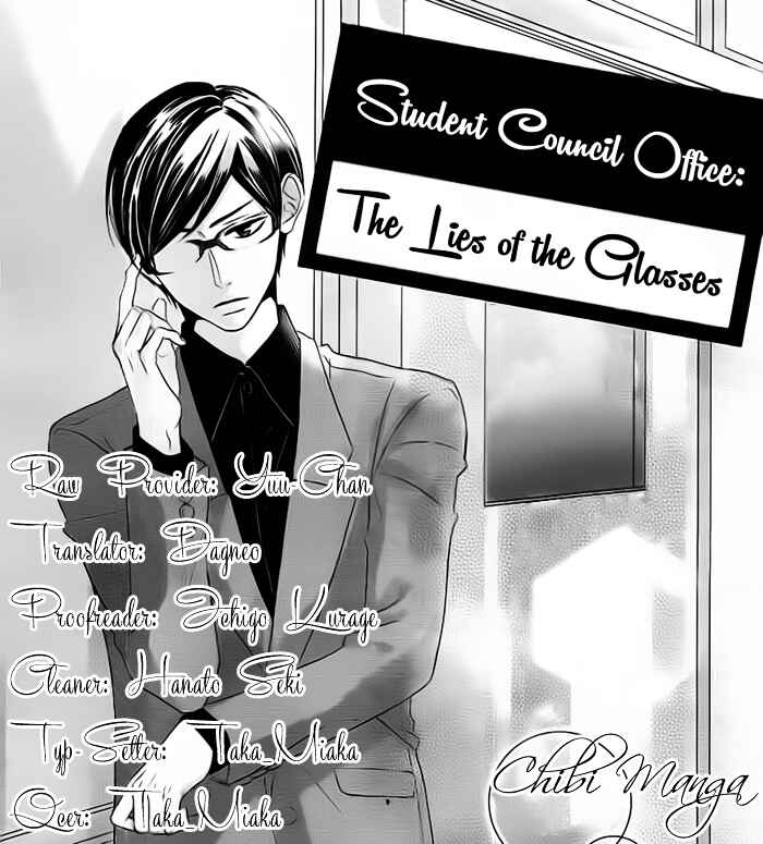 Page 1 Chapter 5 Hime to Knight to, Tonari no Watashi.