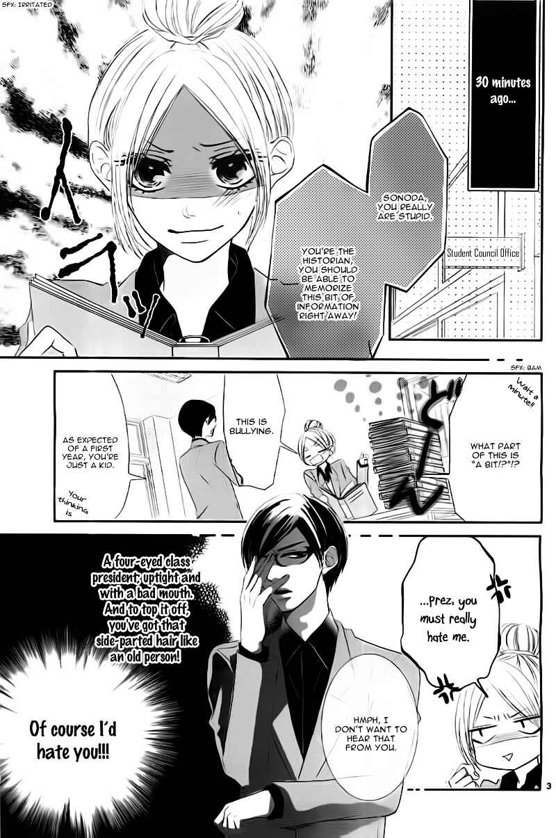 Page 6 Chapter 5 Hime to Knight to, Tonari no Watashi.