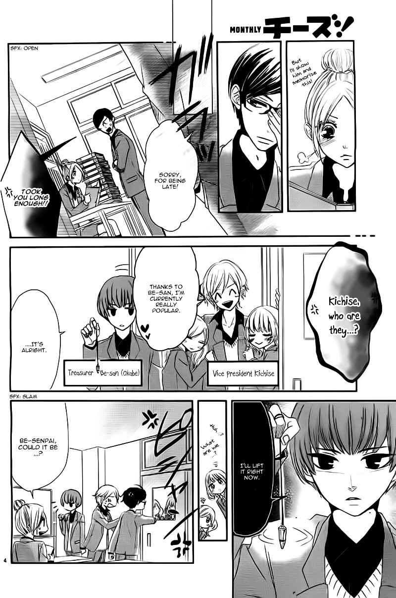 Page 7 Chapter 5 Hime to Knight to, Tonari no Watashi.