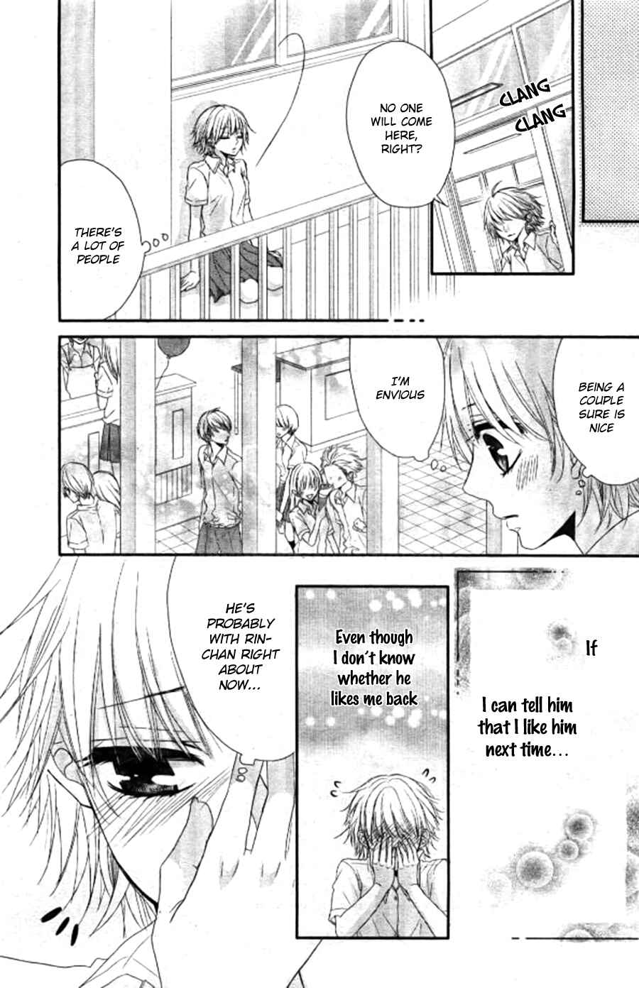 Page 16 Chapter 3 Hime to Knight to, Tonari no Watashi.
