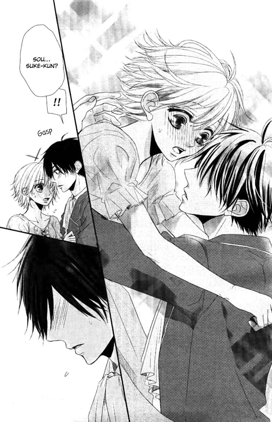Page 32 Chapter 3 Hime to Knight to, Tonari no Watashi.