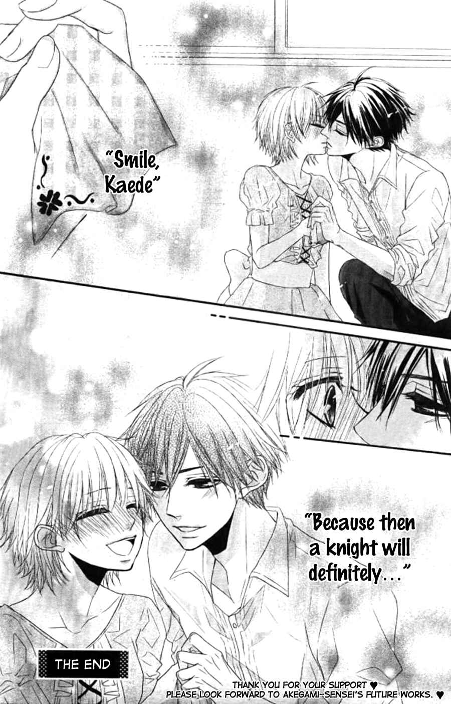 Page 38 Chapter 3 Hime to Knight to, Tonari no Watashi.