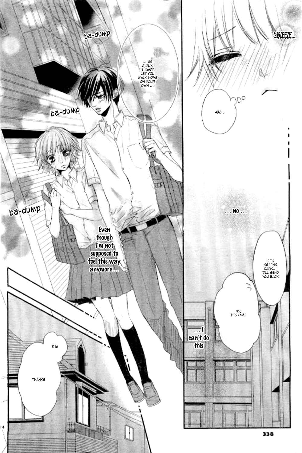 Page 17 Chapter 2 Hime to Knight to, Tonari no Watashi.