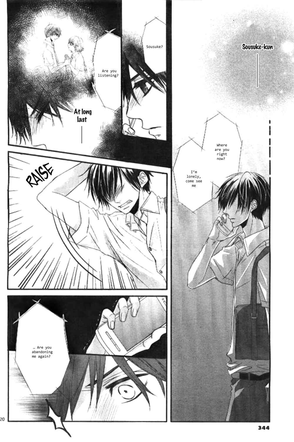 Page 23 Chapter 2 Hime to Knight to, Tonari no Watashi.