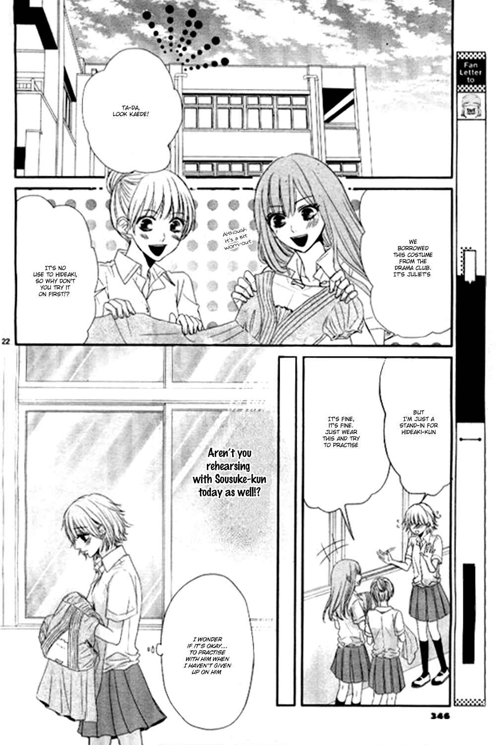 Page 25 Chapter 2 Hime to Knight to, Tonari no Watashi.