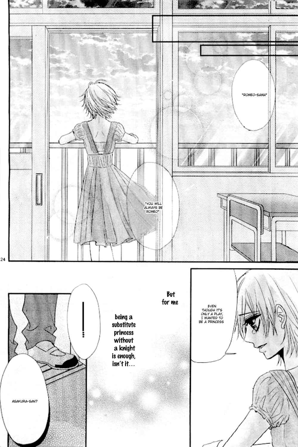 Page 27 Chapter 2 Hime to Knight to, Tonari no Watashi.
