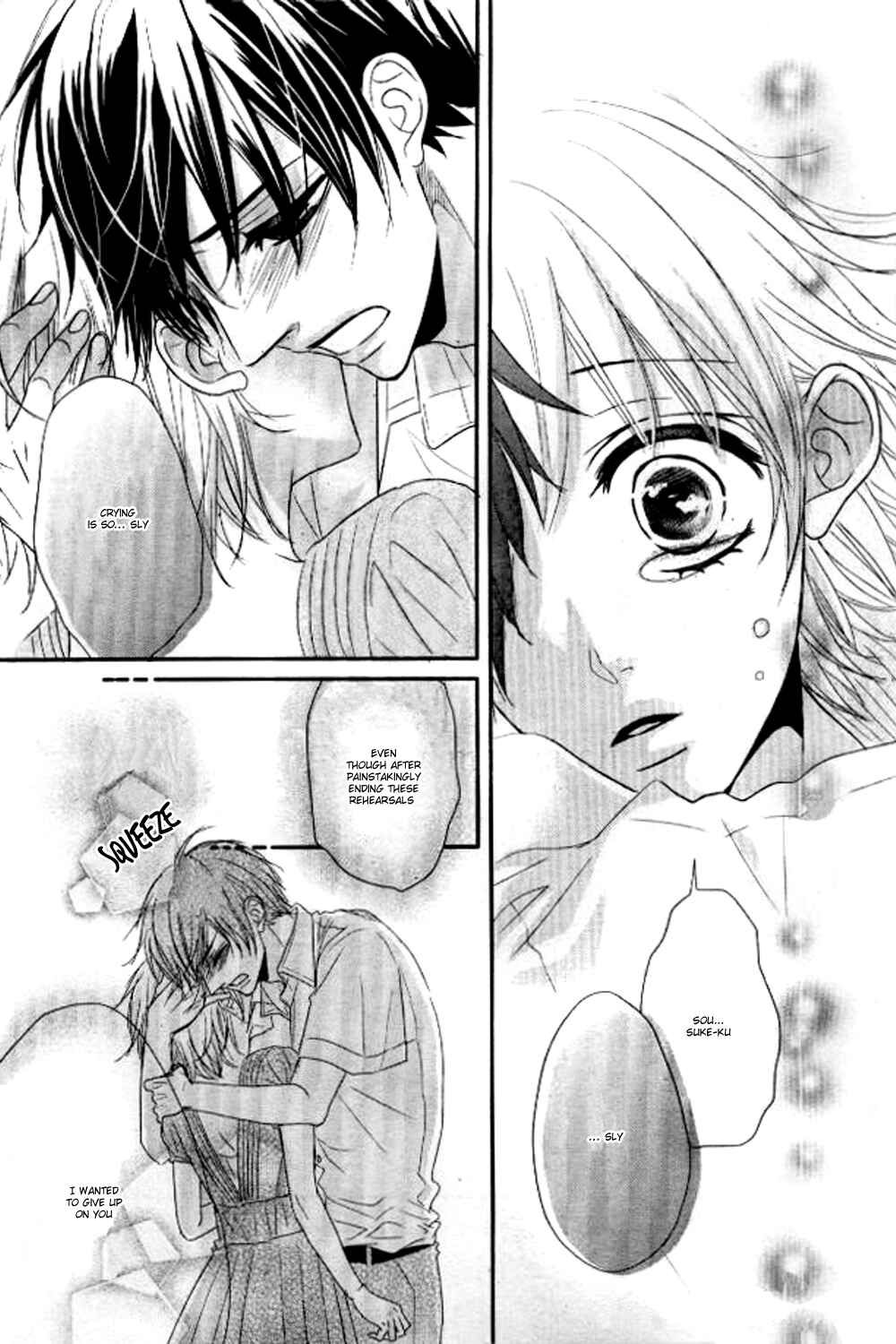 Page 32 Chapter 2 Hime to Knight to, Tonari no Watashi.