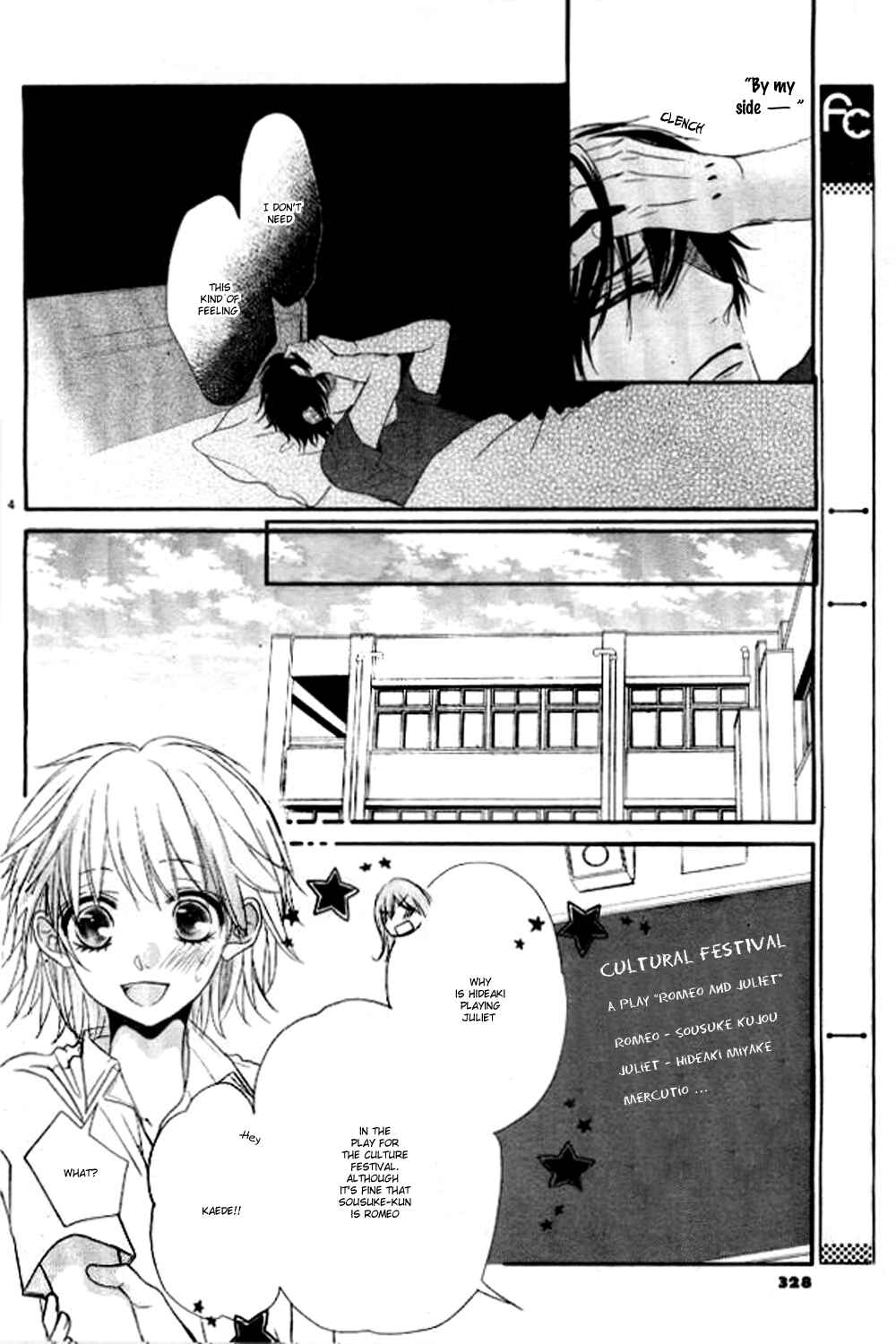 Page 7 Chapter 2 Hime to Knight to, Tonari no Watashi.