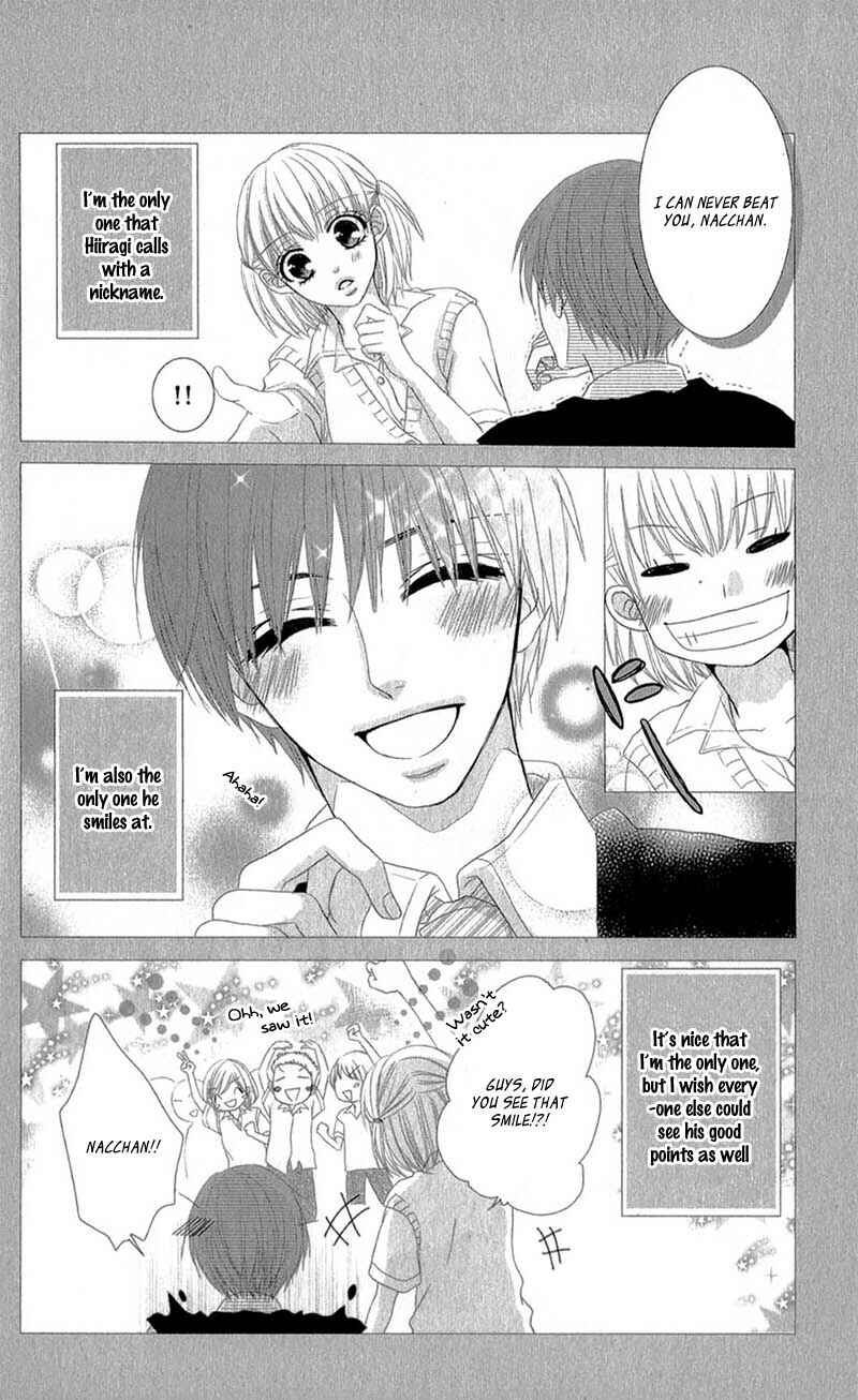 Page 10 Chapter 4 Hime to Knight to, Tonari no Watashi.