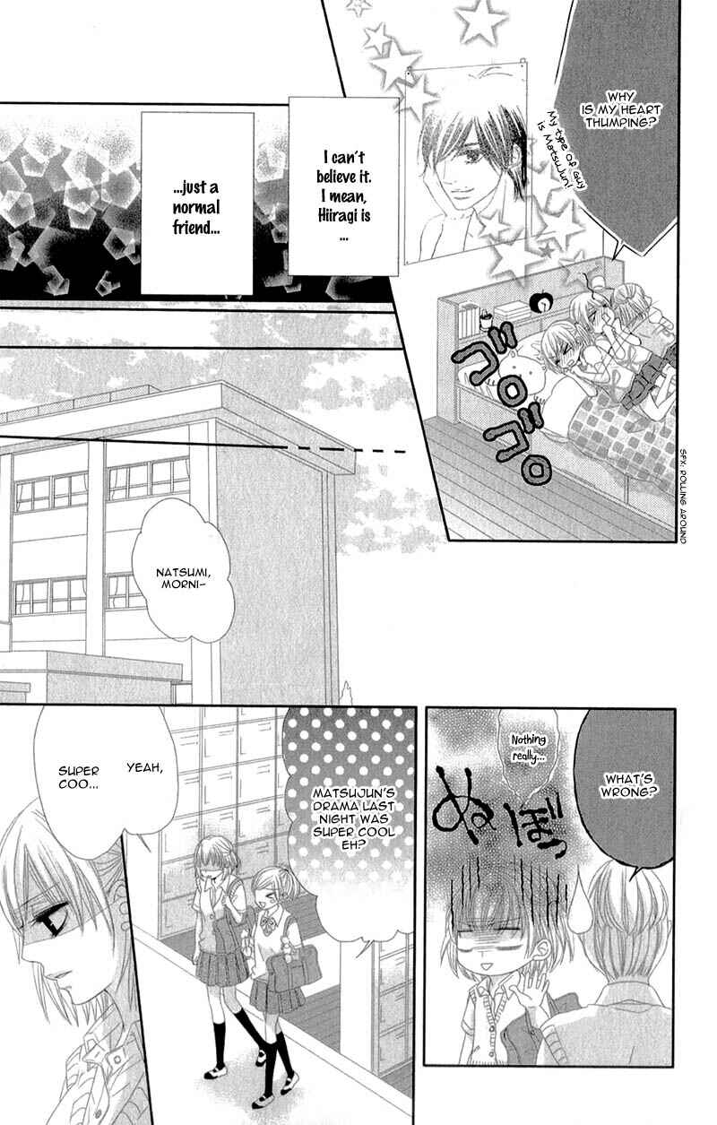 Page 23 Chapter 4 Hime to Knight to, Tonari no Watashi.