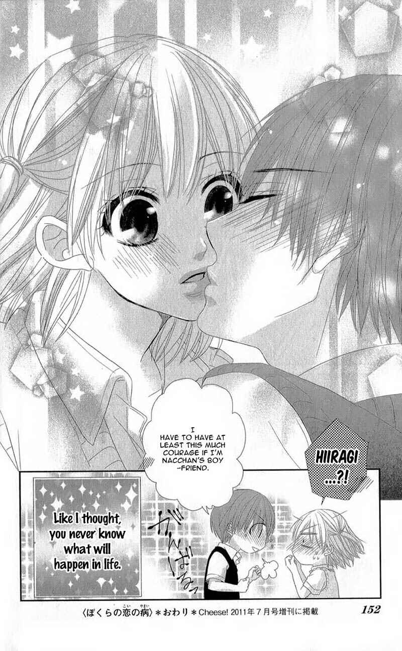 Page 38 Chapter 4 Hime to Knight to, Tonari no Watashi.