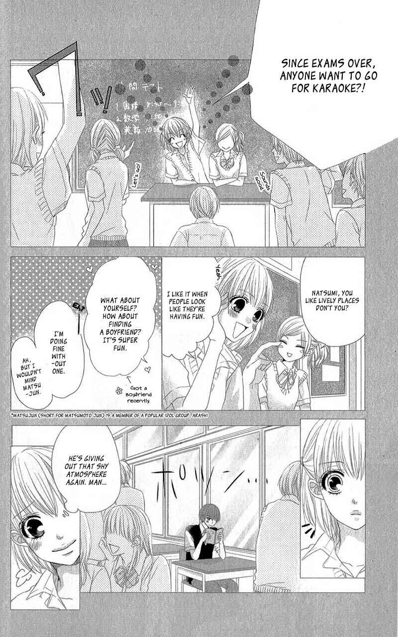 Page 8 Chapter 4 Hime to Knight to, Tonari no Watashi.