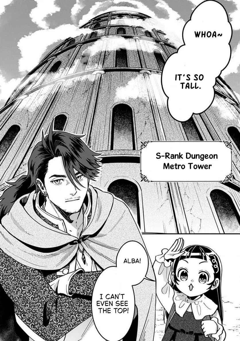 Page 1 Chapter 2.1 Okami To Randoseru ～ Kyu Saishuka To Tensei Musume No Danjon Gohan ～