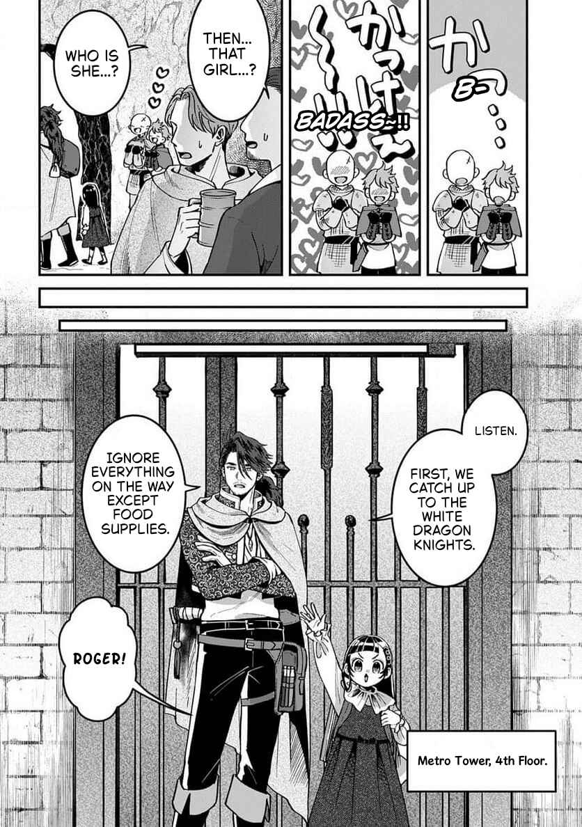 Page 14 Chapter 2.1 Okami To Randoseru ～ Kyu Saishuka To Tensei Musume No Danjon Gohan ～