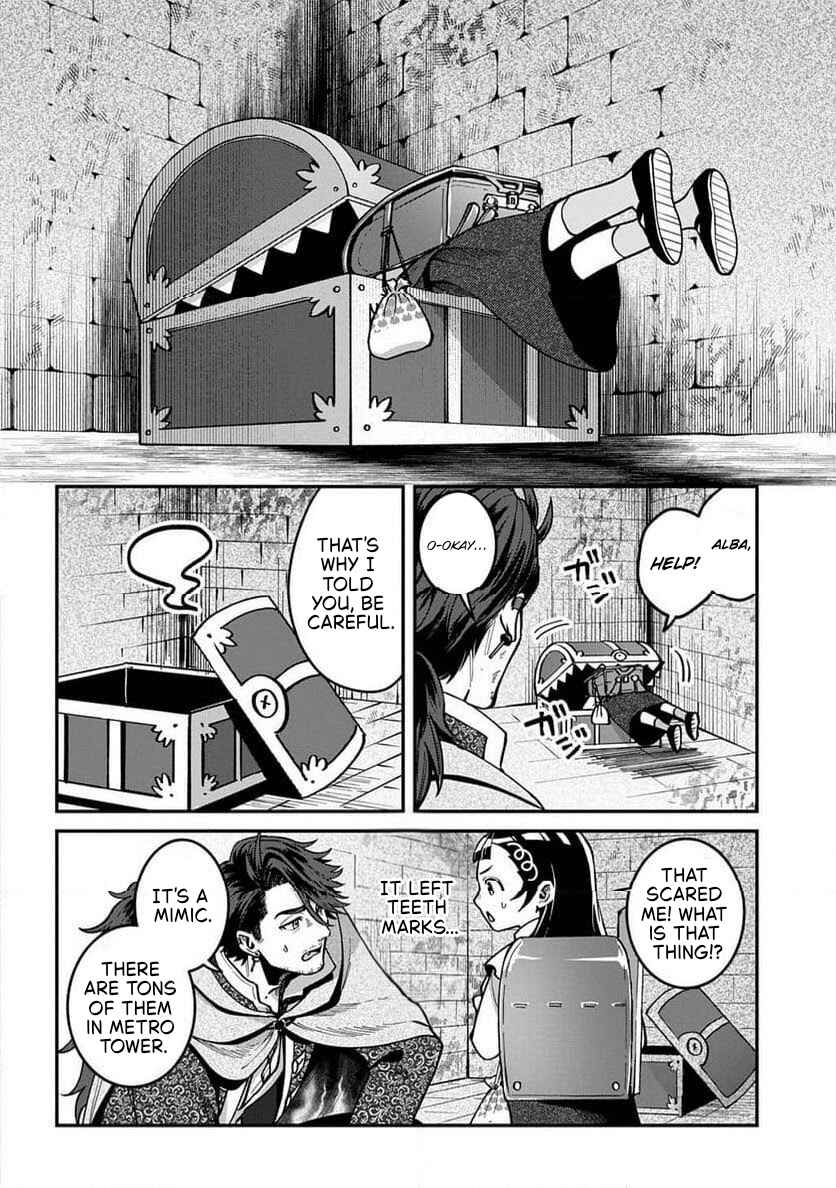 Page 16 Chapter 2.1 Okami To Randoseru ～ Kyu Saishuka To Tensei Musume No Danjon Gohan ～