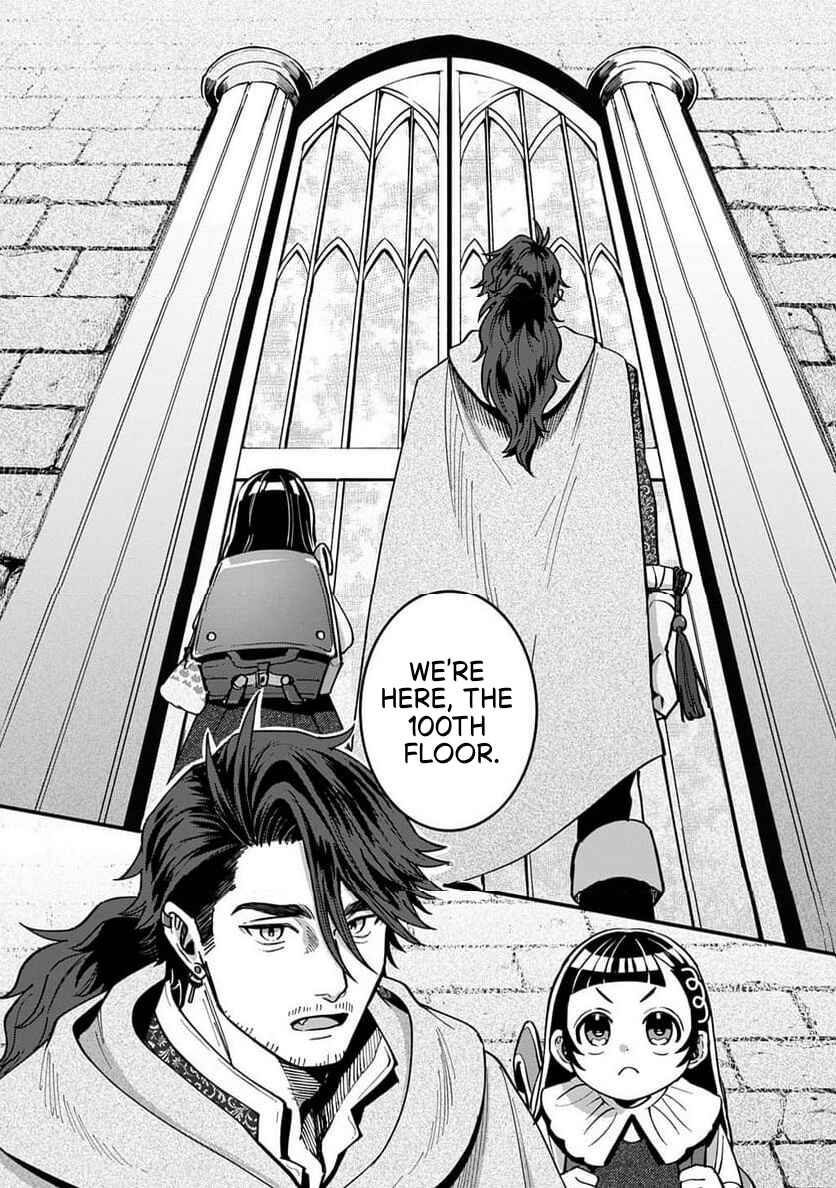 Page 21 Chapter 2.1 Okami To Randoseru ～ Kyu Saishuka To Tensei Musume No Danjon Gohan ～