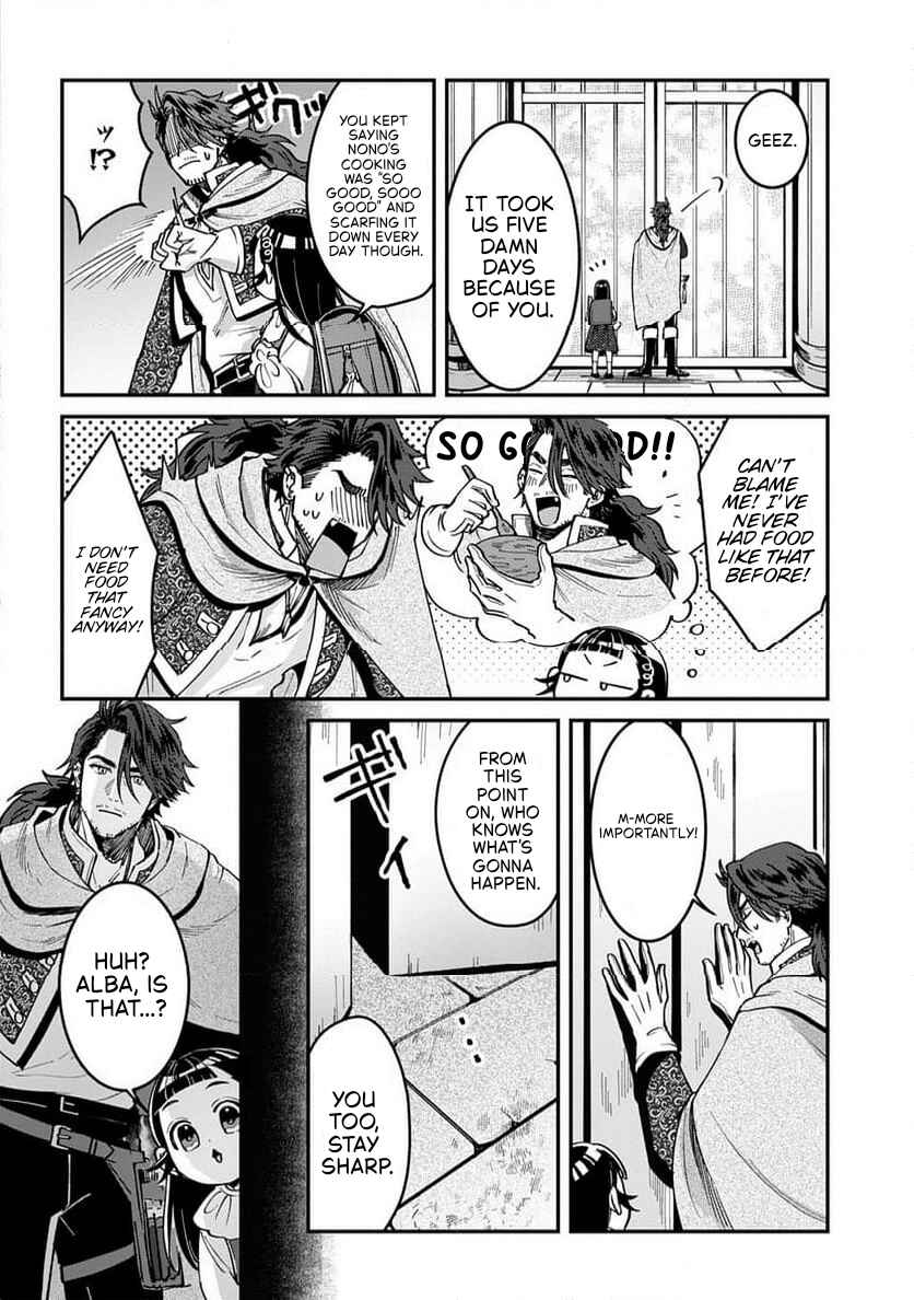 Page 22 Chapter 2.1 Okami To Randoseru ～ Kyu Saishuka To Tensei Musume No Danjon Gohan ～