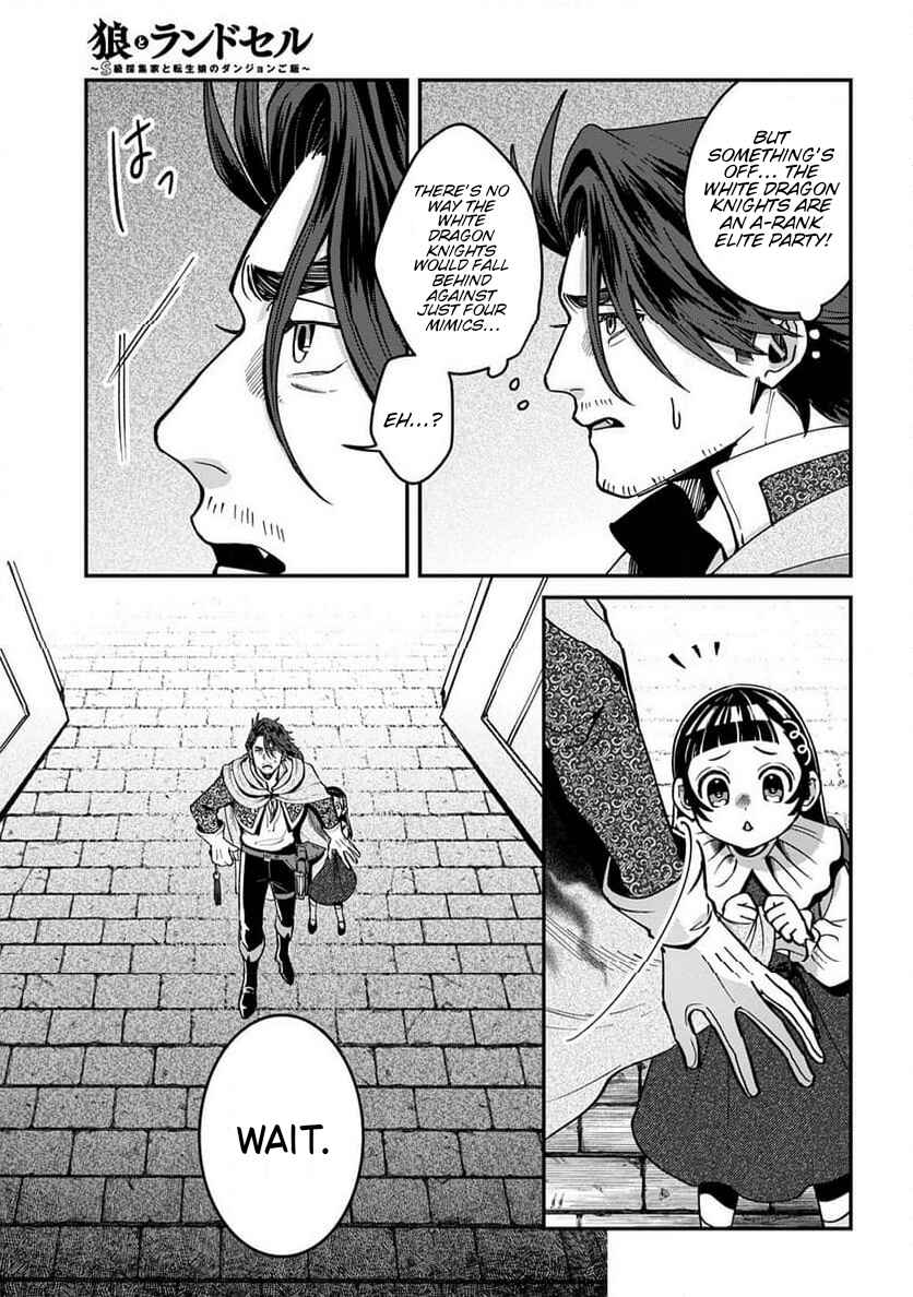 Page 25 Chapter 2.1 Okami To Randoseru ～ Kyu Saishuka To Tensei Musume No Danjon Gohan ～