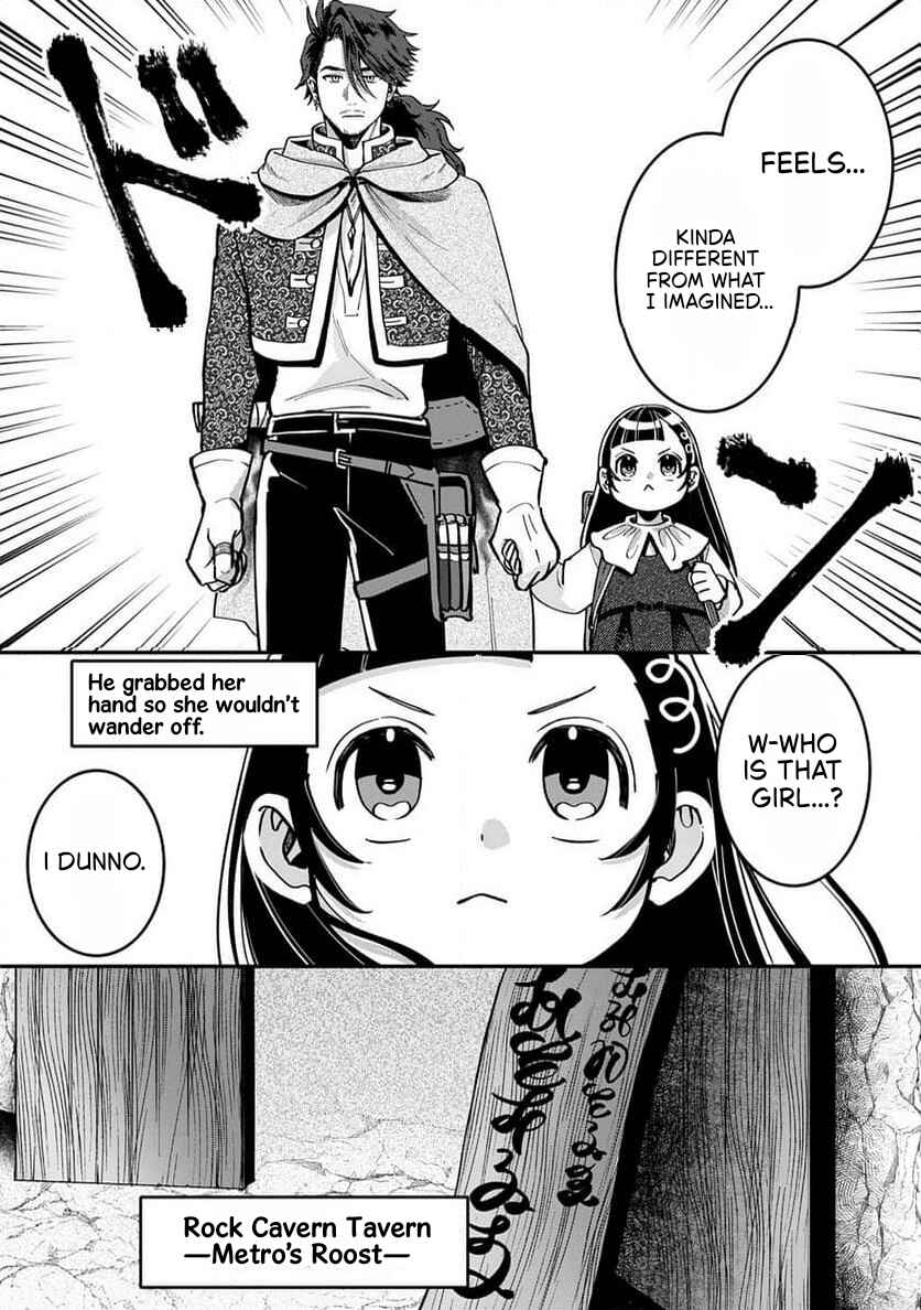 Page 7 Chapter 2.1 Okami To Randoseru ～ Kyu Saishuka To Tensei Musume No Danjon Gohan ～