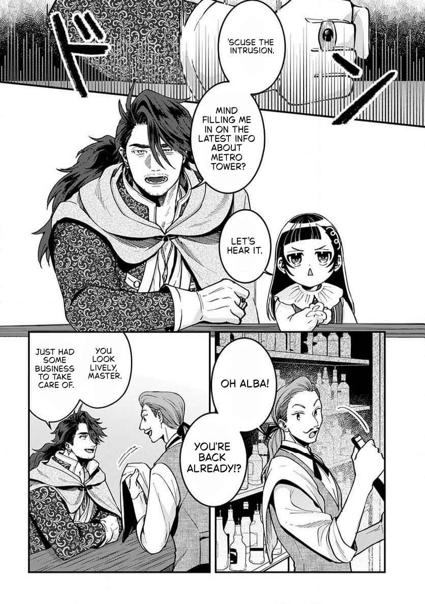 Page 8 Chapter 2.1 Okami To Randoseru ～ Kyu Saishuka To Tensei Musume No Danjon Gohan ～