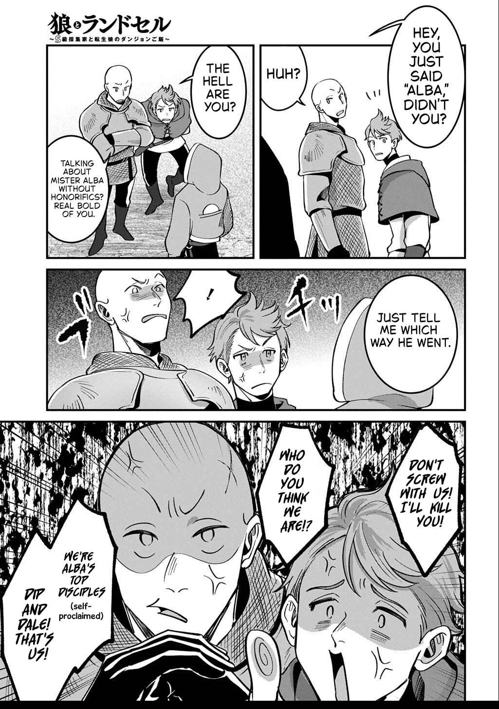 Page 24 Chapter 2.2 Okami To Randoseru ～ Kyu Saishuka To Tensei Musume No Danjon Gohan ～