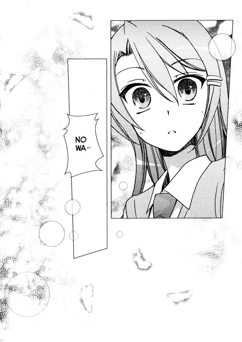 Page 6 Chapter Unknown_8229 First Kiss