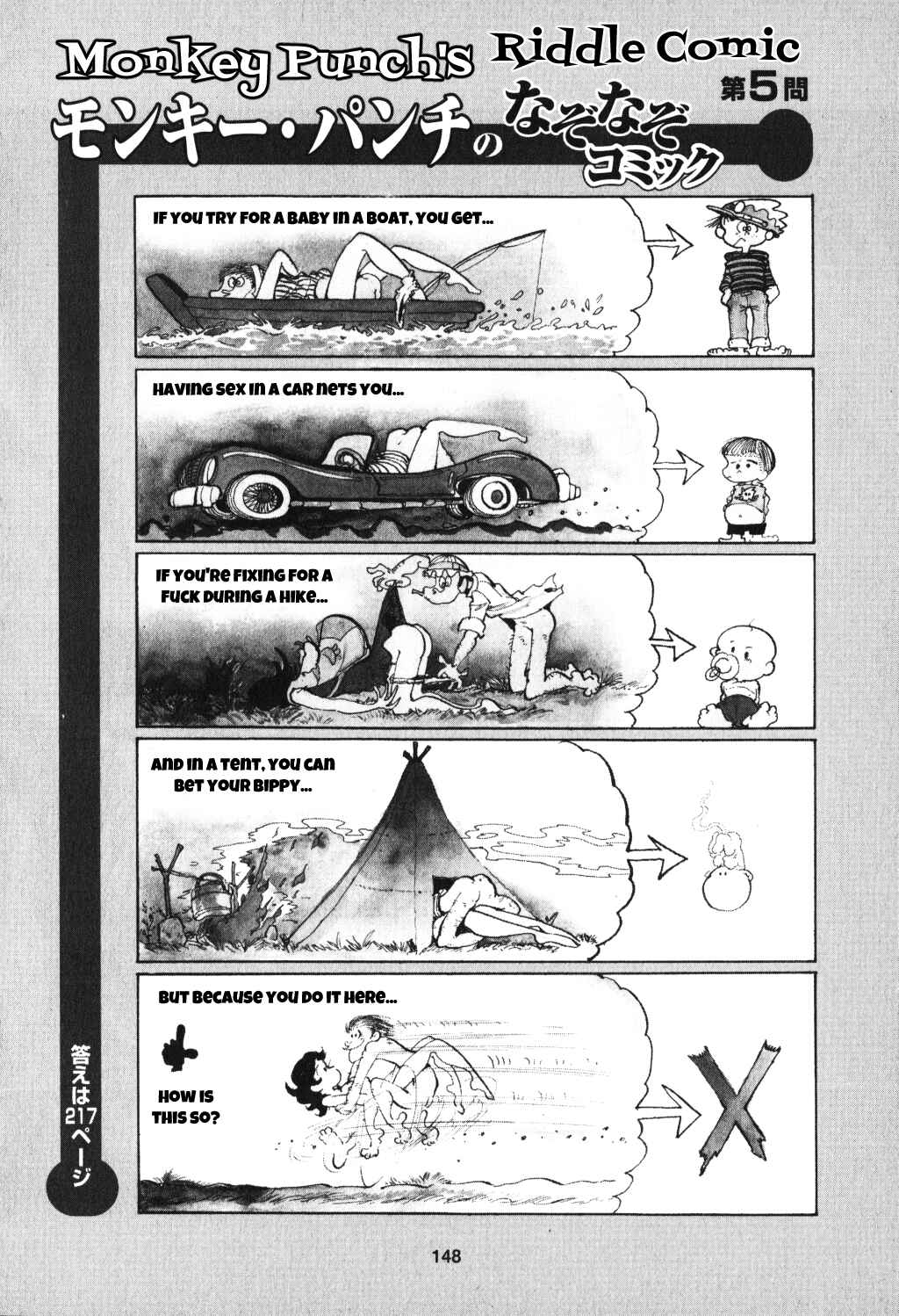 Page 1 Chapter 5 Monkey Punch no Nazo Nazo