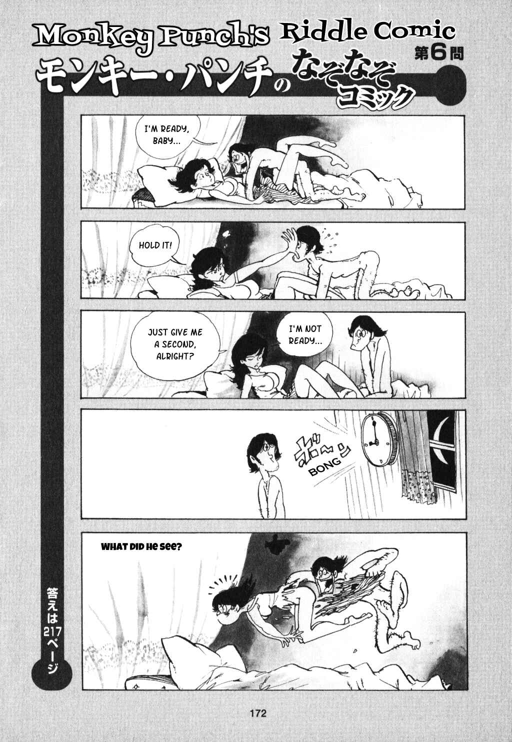 Page 1 Chapter 6 Monkey Punch no Nazo Nazo
