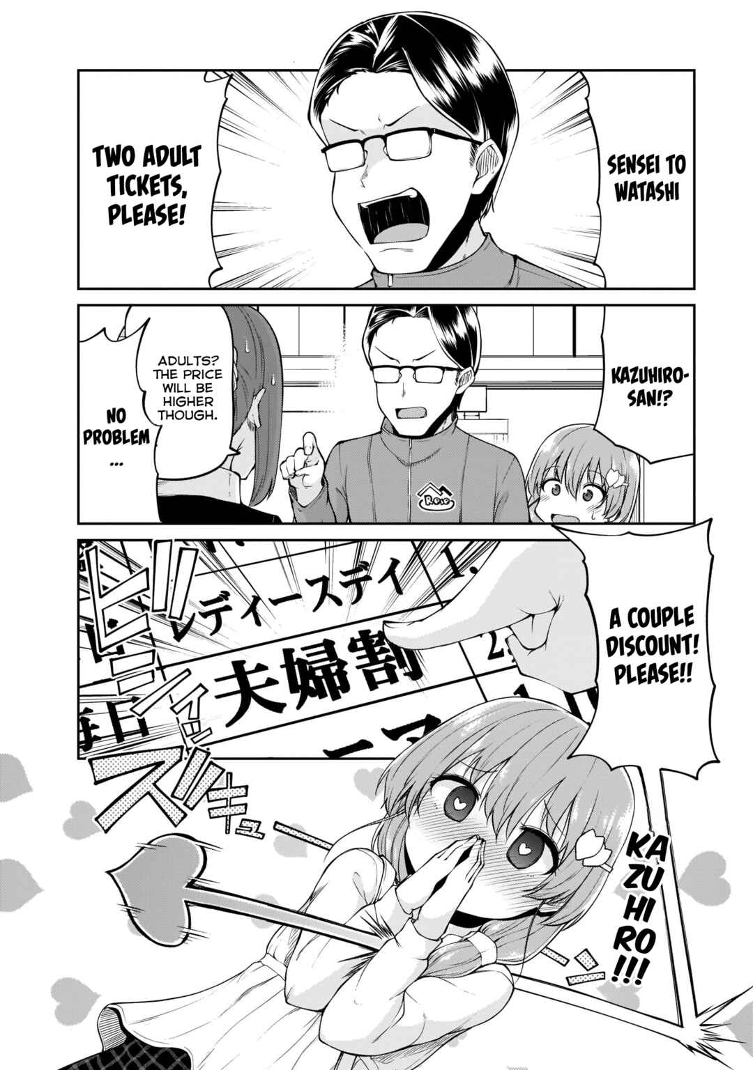 Page 12 Chapter 10 Osanai Fusai wa Itonamitai