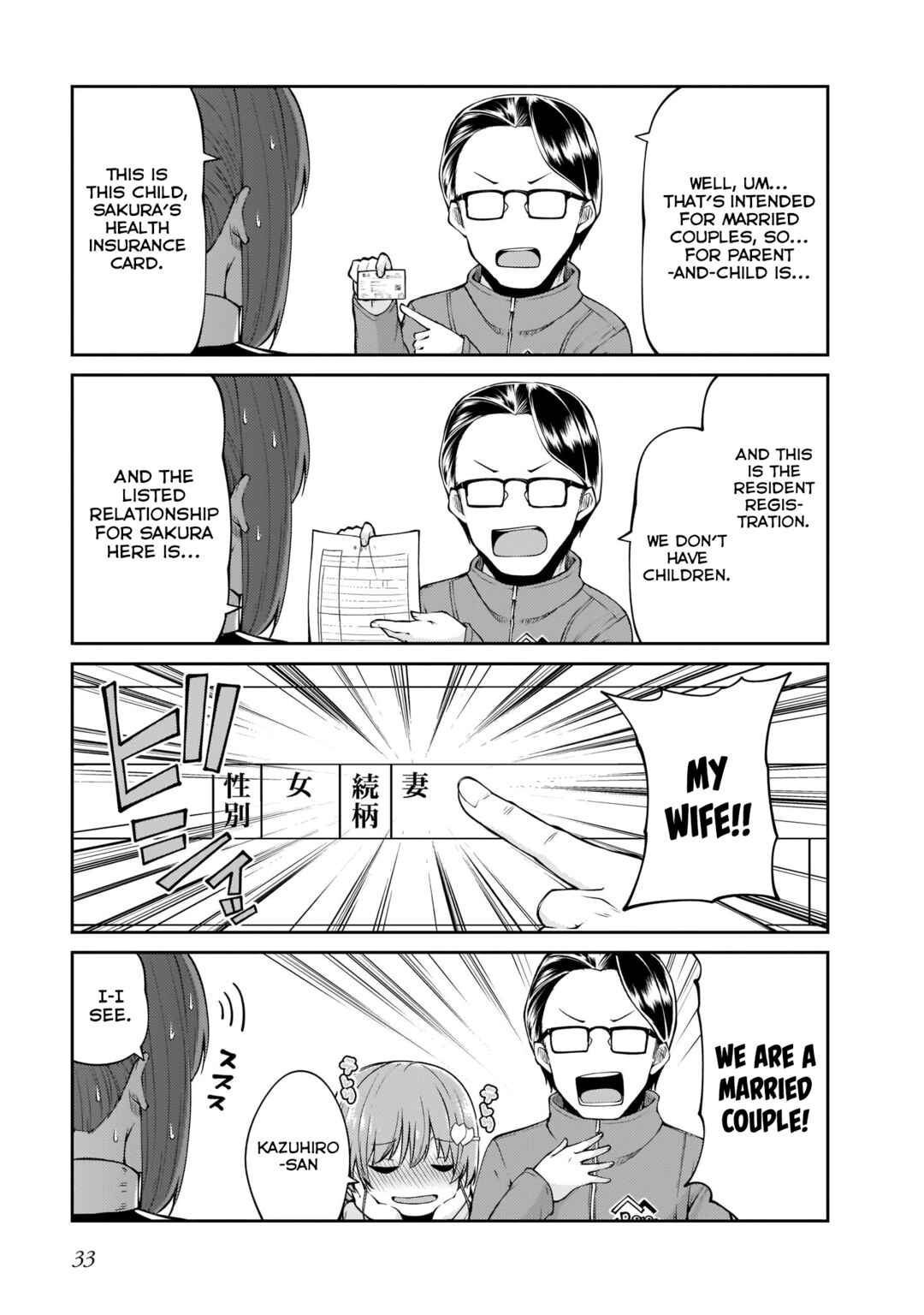 Page 13 Chapter 10 Osanai Fusai wa Itonamitai