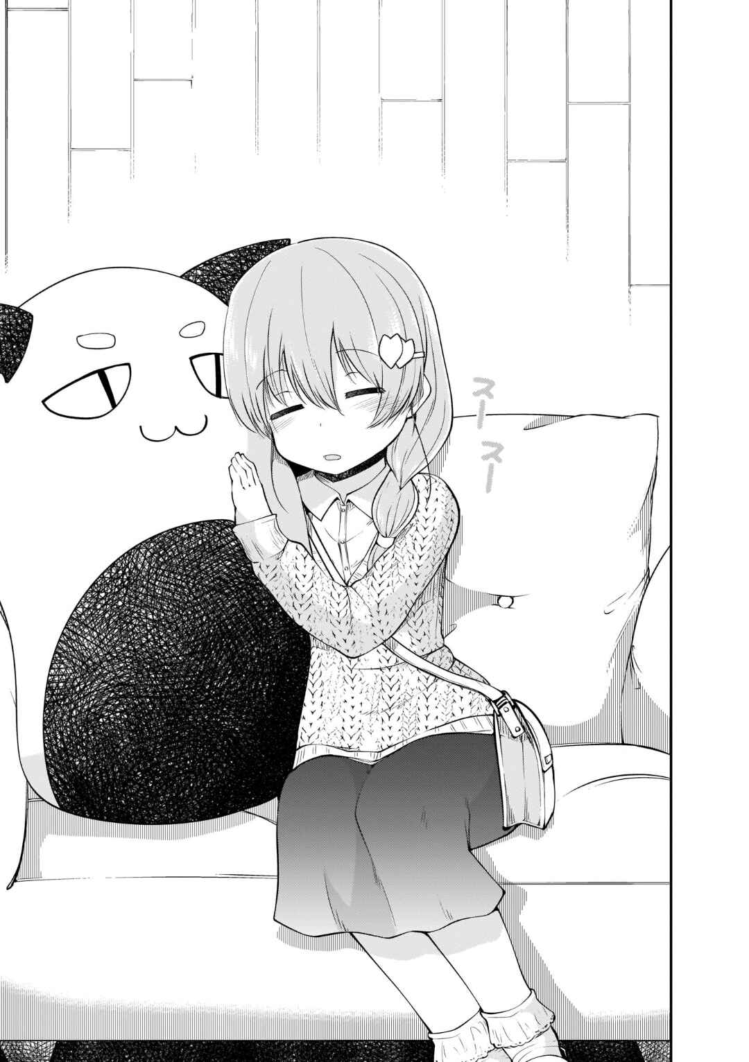 Page 15 Chapter 7 Osanai Fusai wa Itonamitai