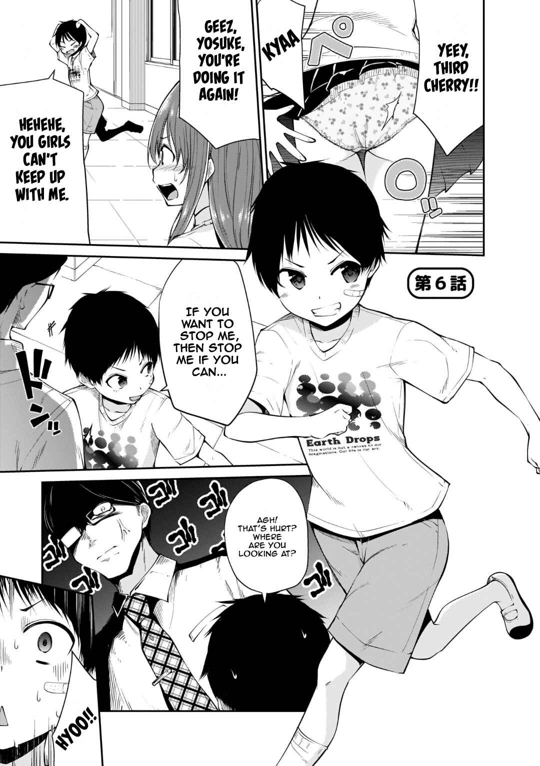 Page 1 Chapter 6 Osanai Fusai wa Itonamitai