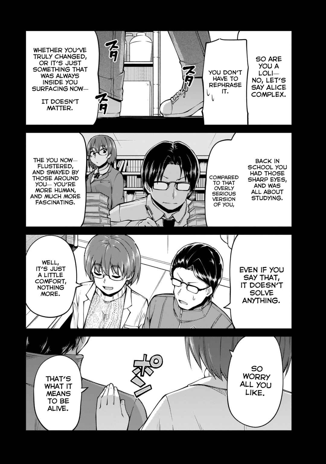 Page 15 Chapter 11 Osanai Fusai wa Itonamitai