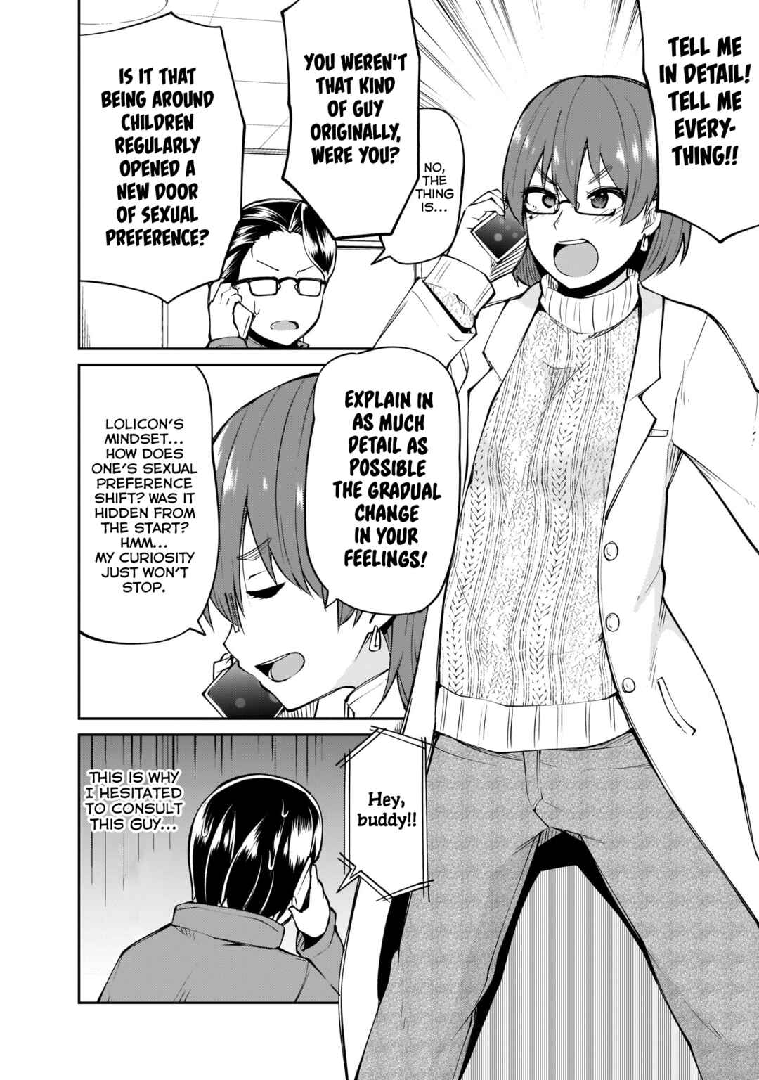 Page 2 Chapter 11 Osanai Fusai wa Itonamitai