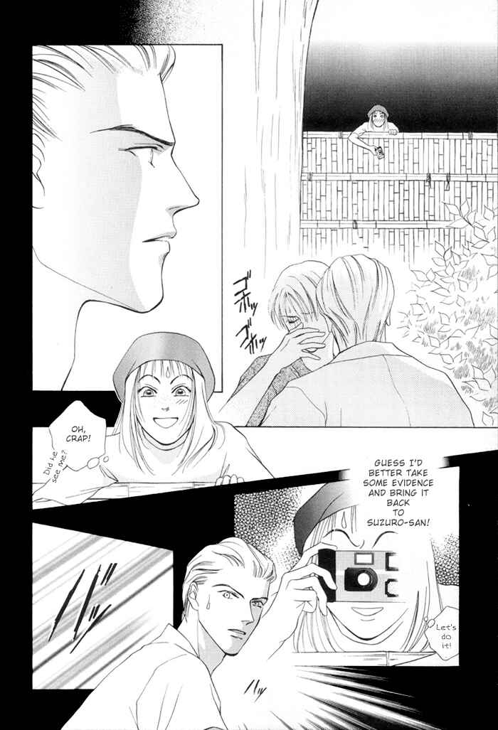 Page 2 Chapter 2.2 Egoism