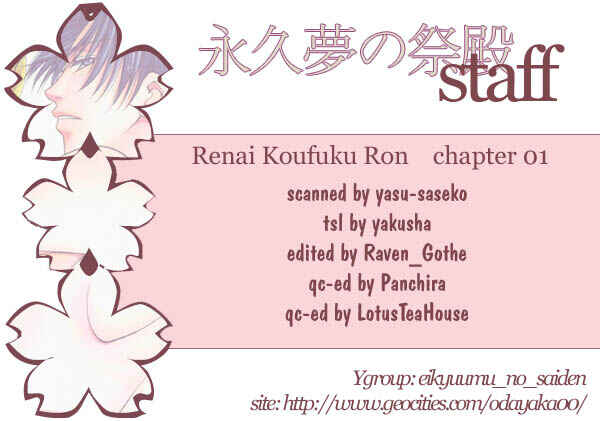 Page 22 Chapter 2.2 Egoism