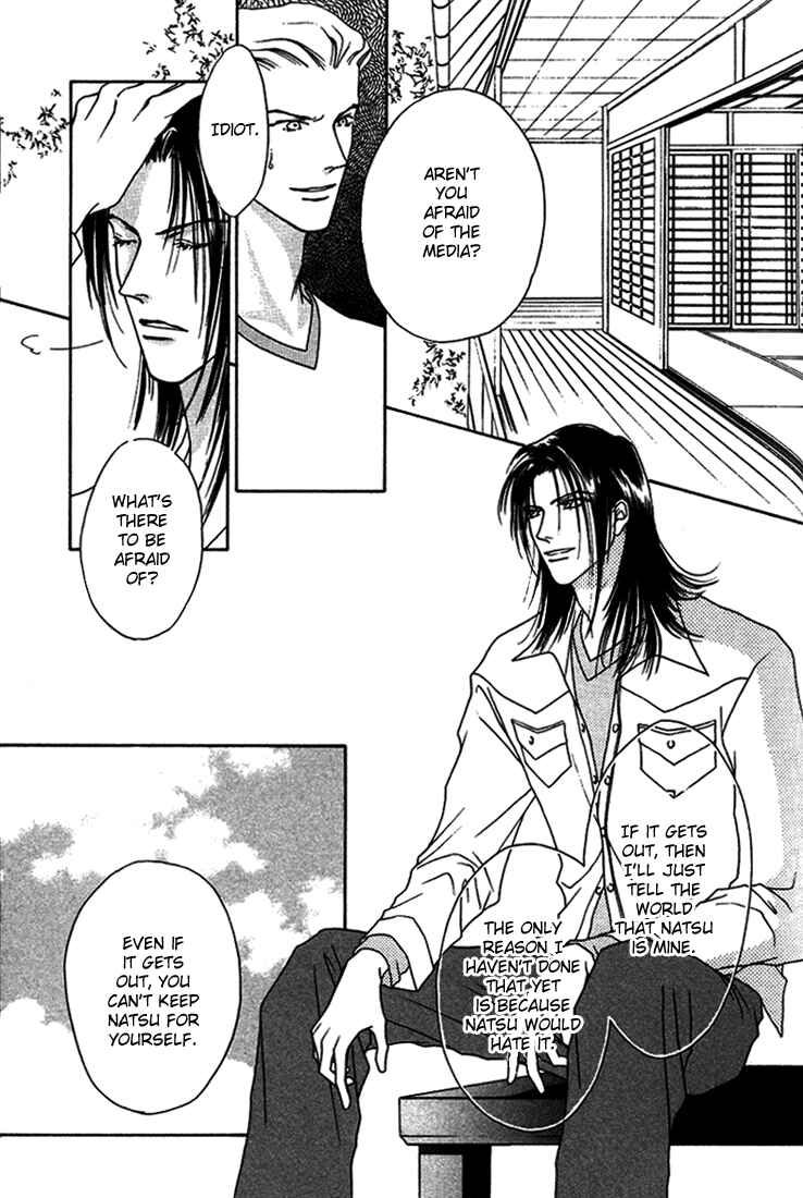 Page 17 Chapter 5 Egoism