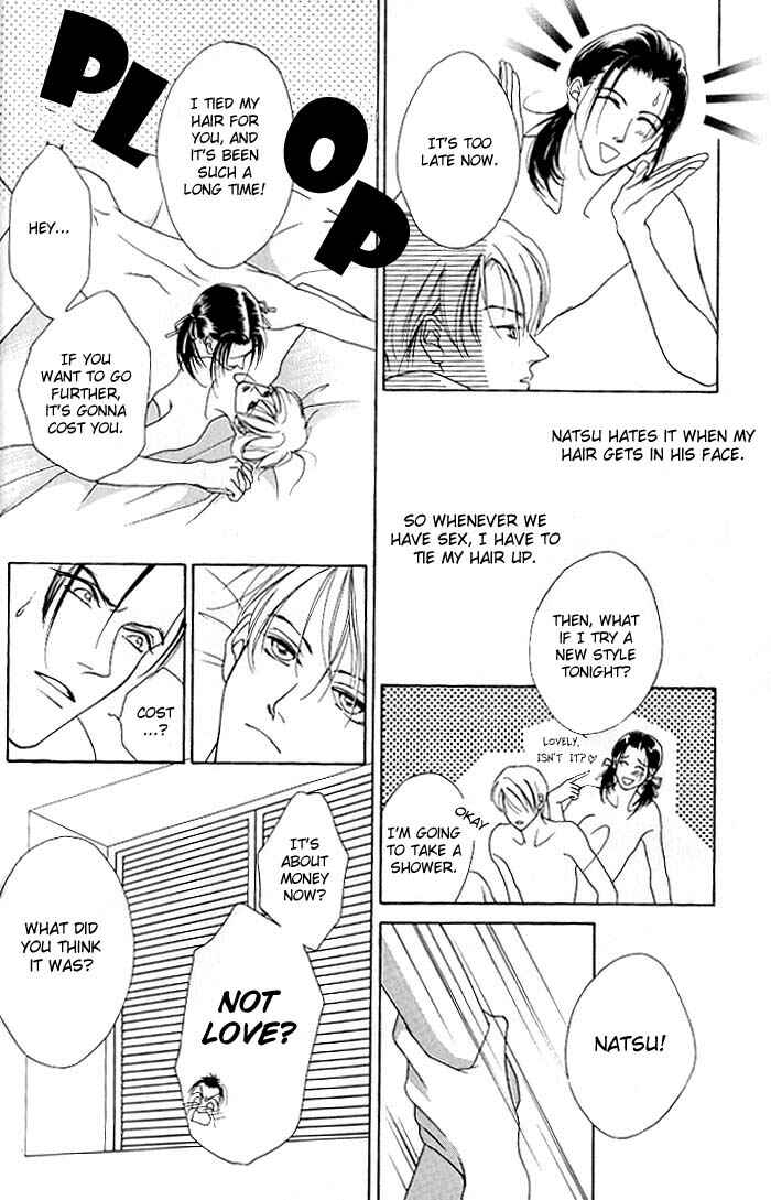 Page 15 Chapter 1.2 Egoism