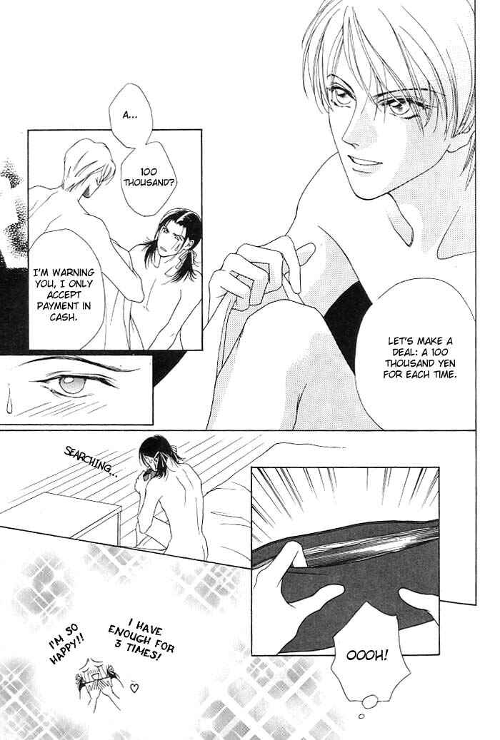 Page 16 Chapter 1.2 Egoism
