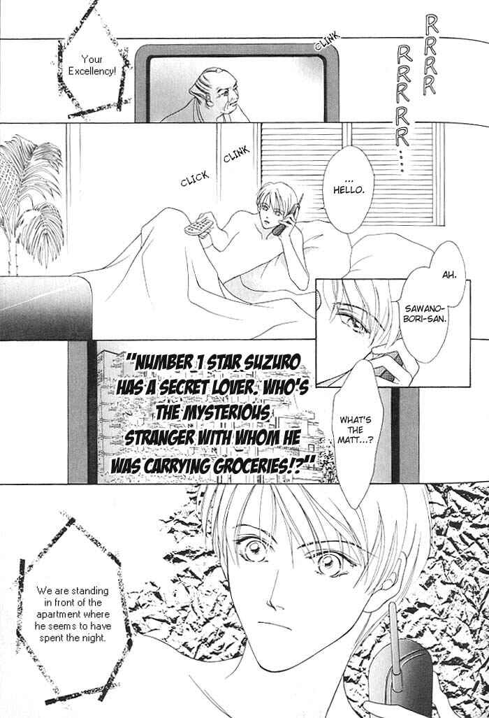 Page 20 Chapter 1.2 Egoism