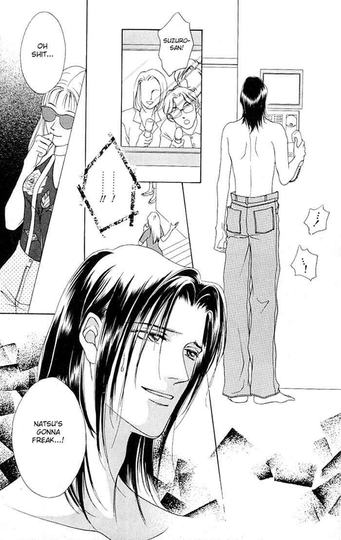 Page 21 Chapter 1.2 Egoism