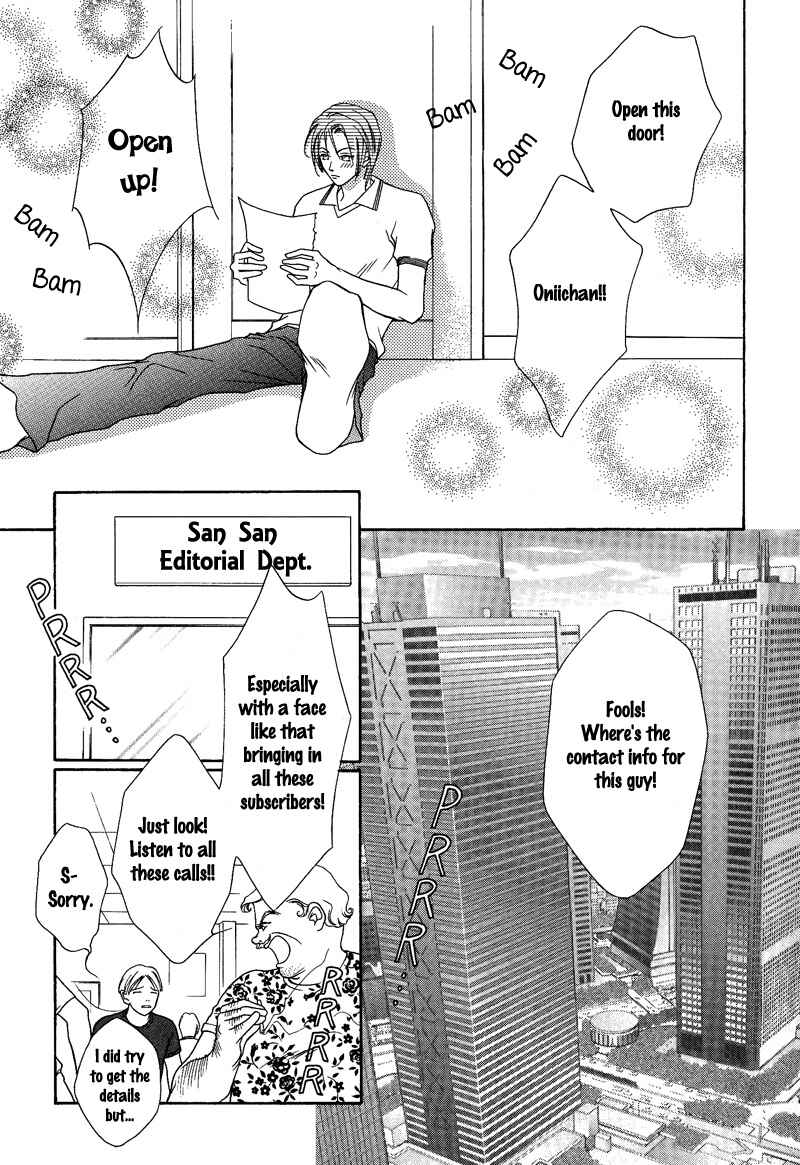 Page 19 Chapter 6 Egoism