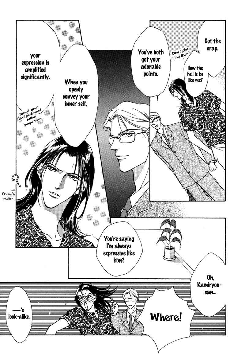 Page 25 Chapter 6 Egoism