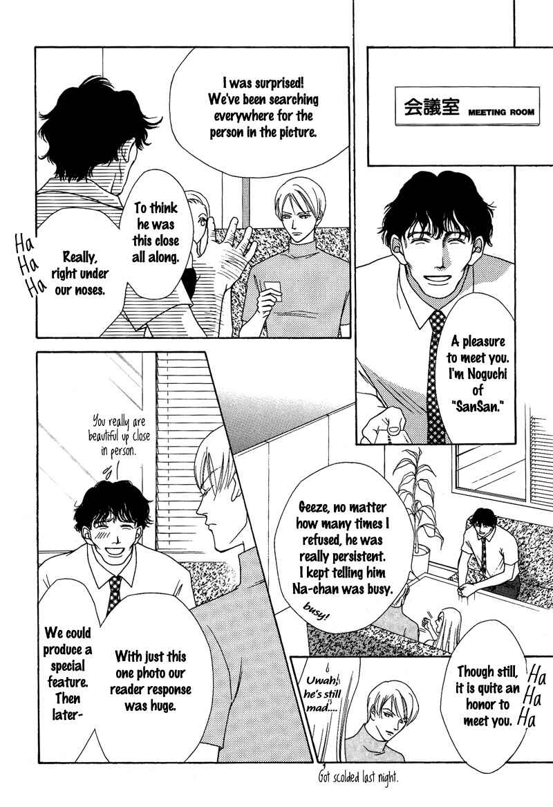 Page 28 Chapter 6 Egoism