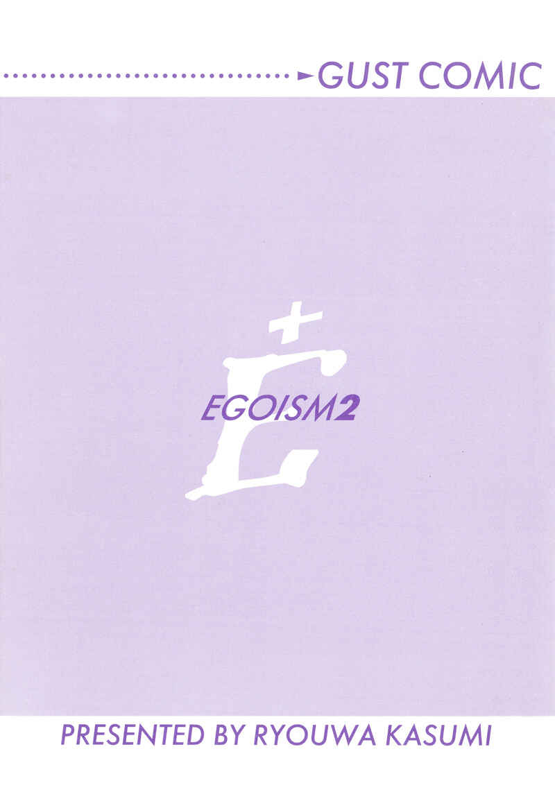 Page 3 Chapter 6 Egoism
