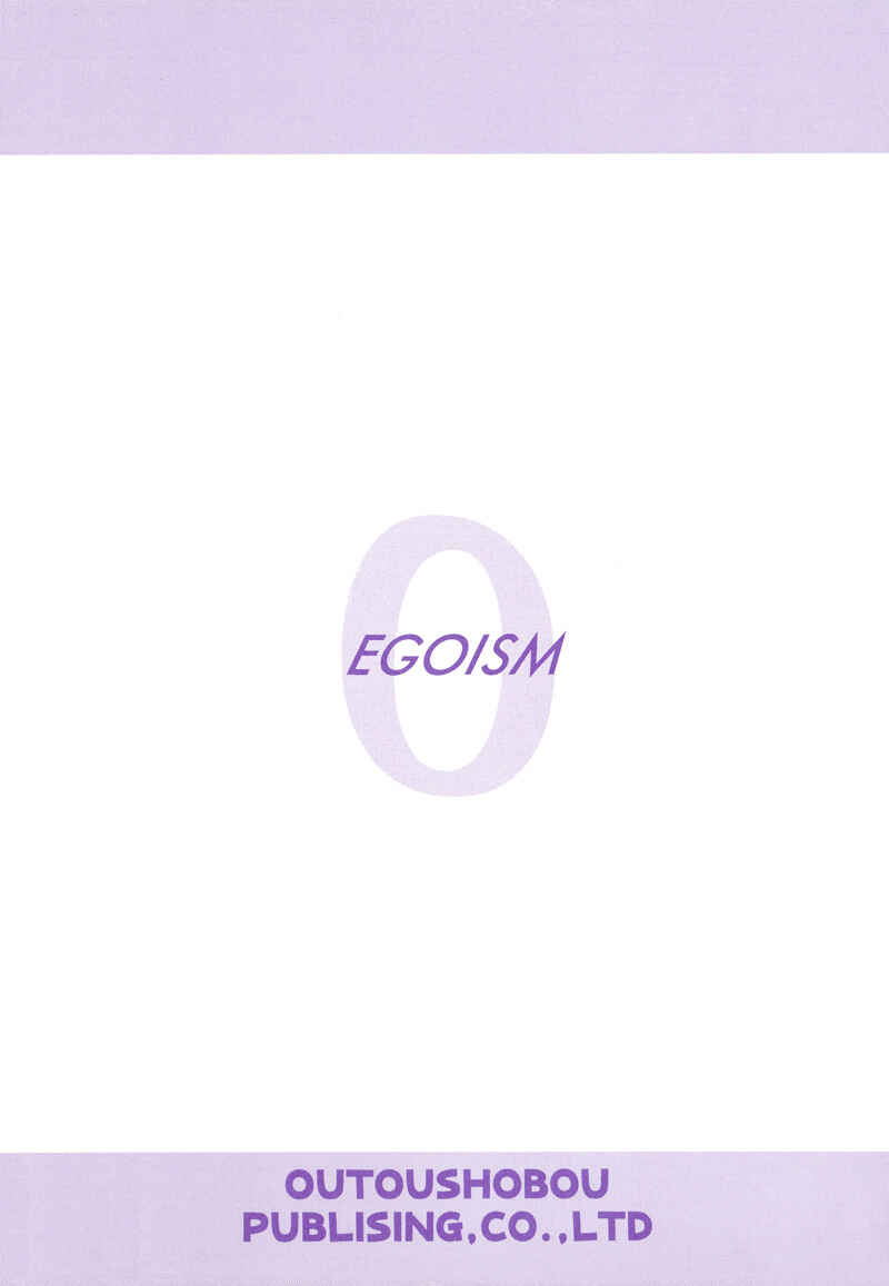 Page 4 Chapter 6 Egoism