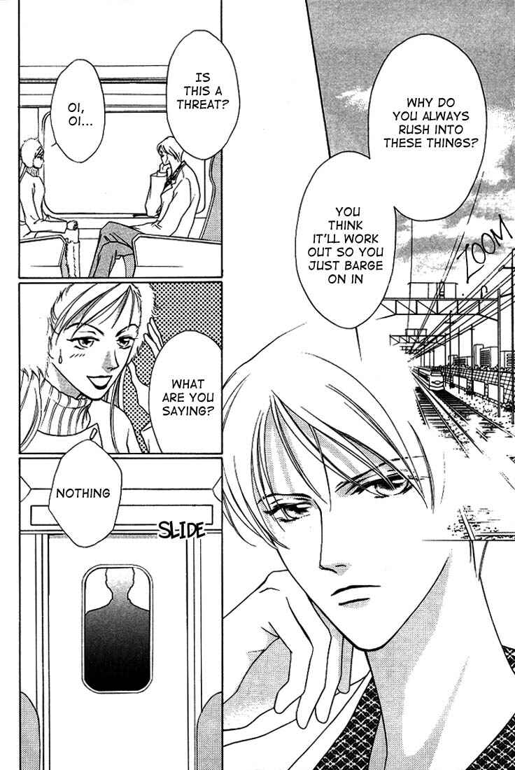 Page 12 Chapter 3 Egoism
