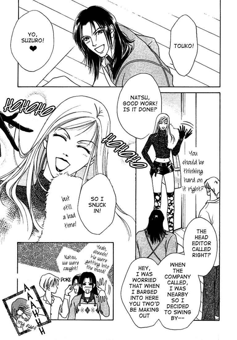 Page 7 Chapter 3 Egoism