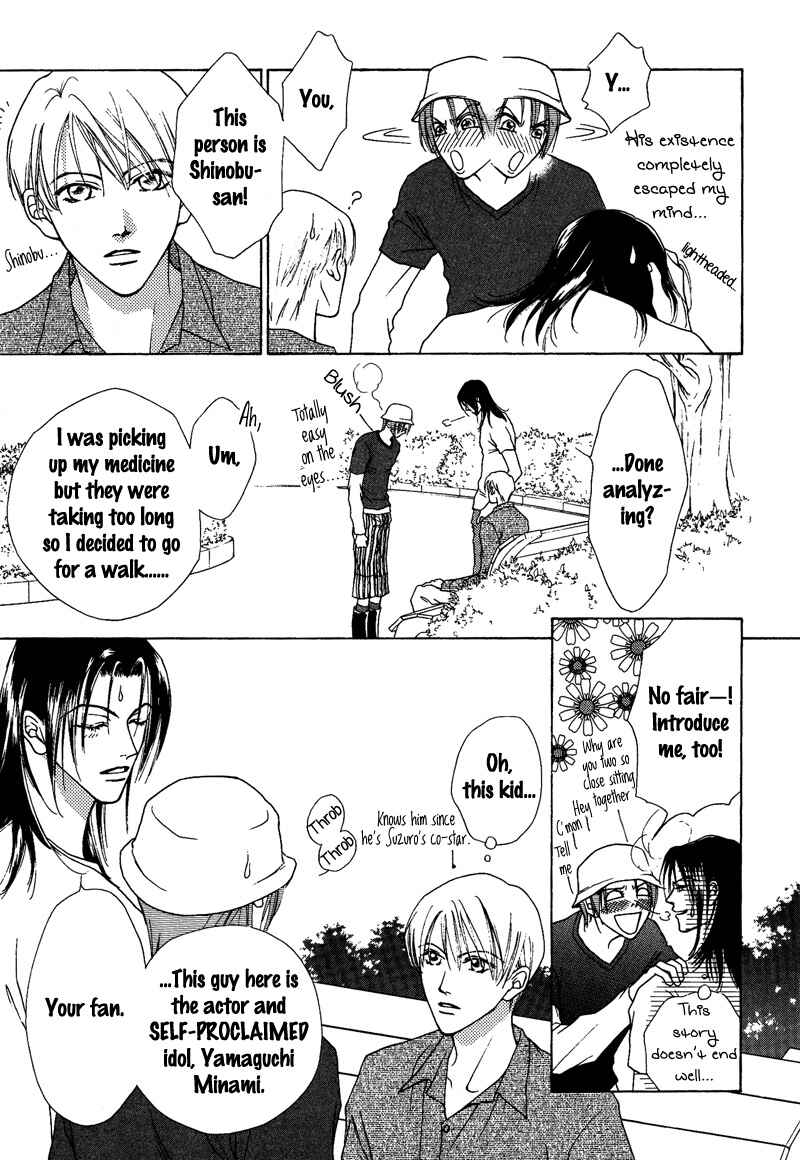 Page 9 Chapter 11 Egoism